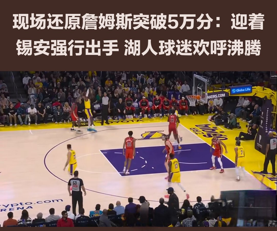 九游APP平台官方下载詹姆斯焦点对战，Doinb与90激战曼联分钟，败北胜负难料！(詹姆斯打了多少季后赛了)