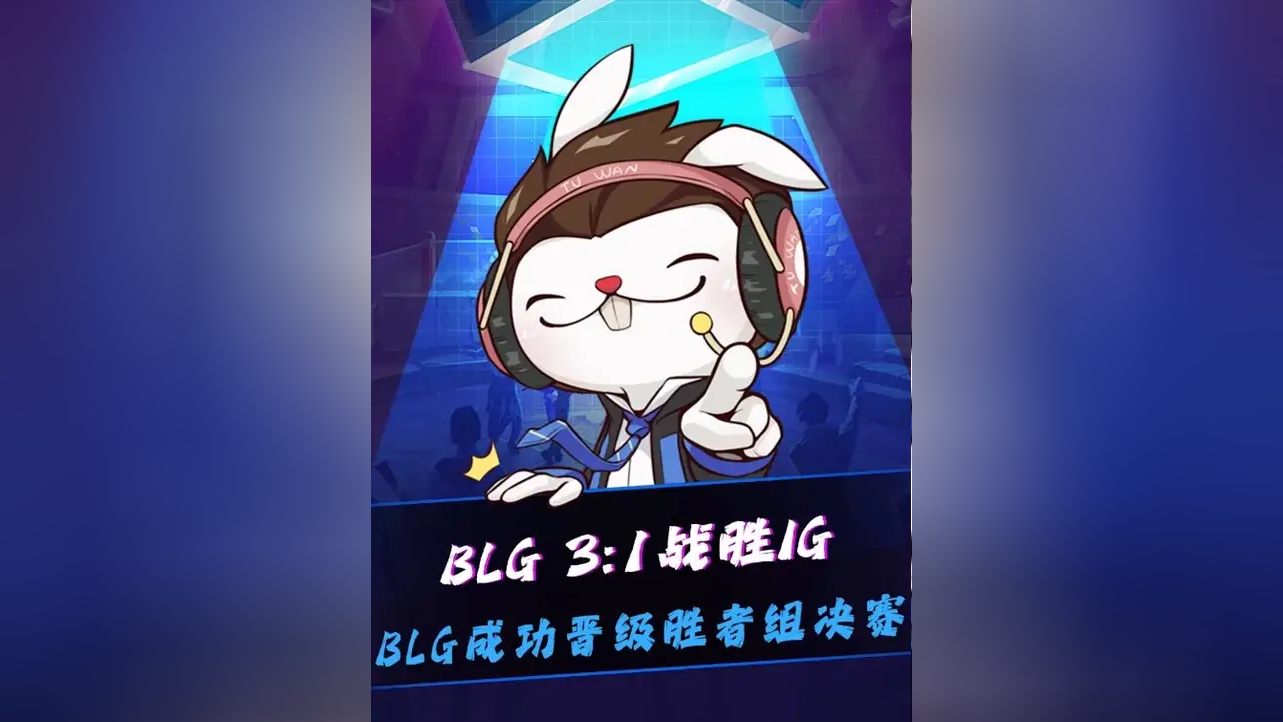 Ning重返赛场，战术调整首场状态出色，IG观众沸腾！热度持续攀升(ning重回ig)