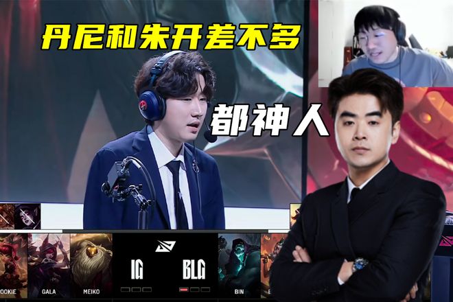 Ning重返赛场，战术调整首场状态出色，IG观众沸腾！热度持续攀升(ning重回ig)